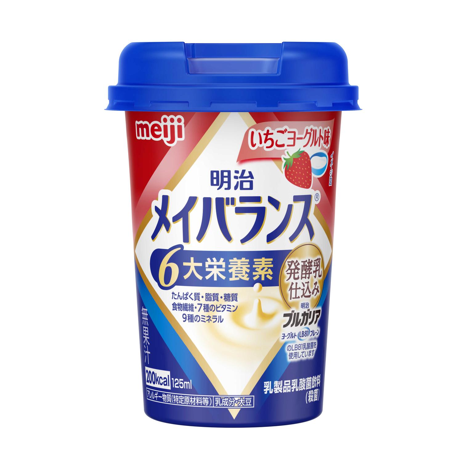 ◇明治メイバランスMiniカップ （いちごヨーグルト味） 125ml