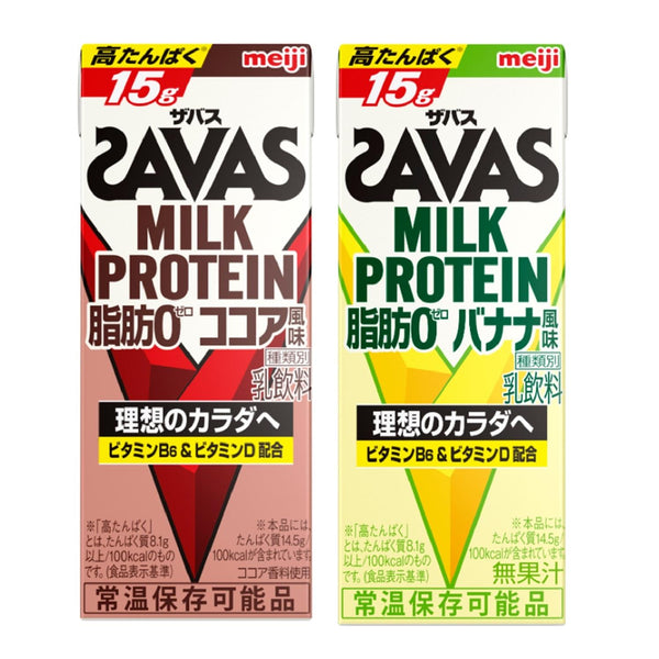 ◆明治Zavas牛奶蛋白脂肪0可可味200ml【24件套】+香蕉味200ml【24件套】