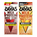 ◆明治 ザバス ミルクプロテイン 脂肪0 ココア風味 200ml【24本セット】+キャラメル風味 200ml【24本セット】