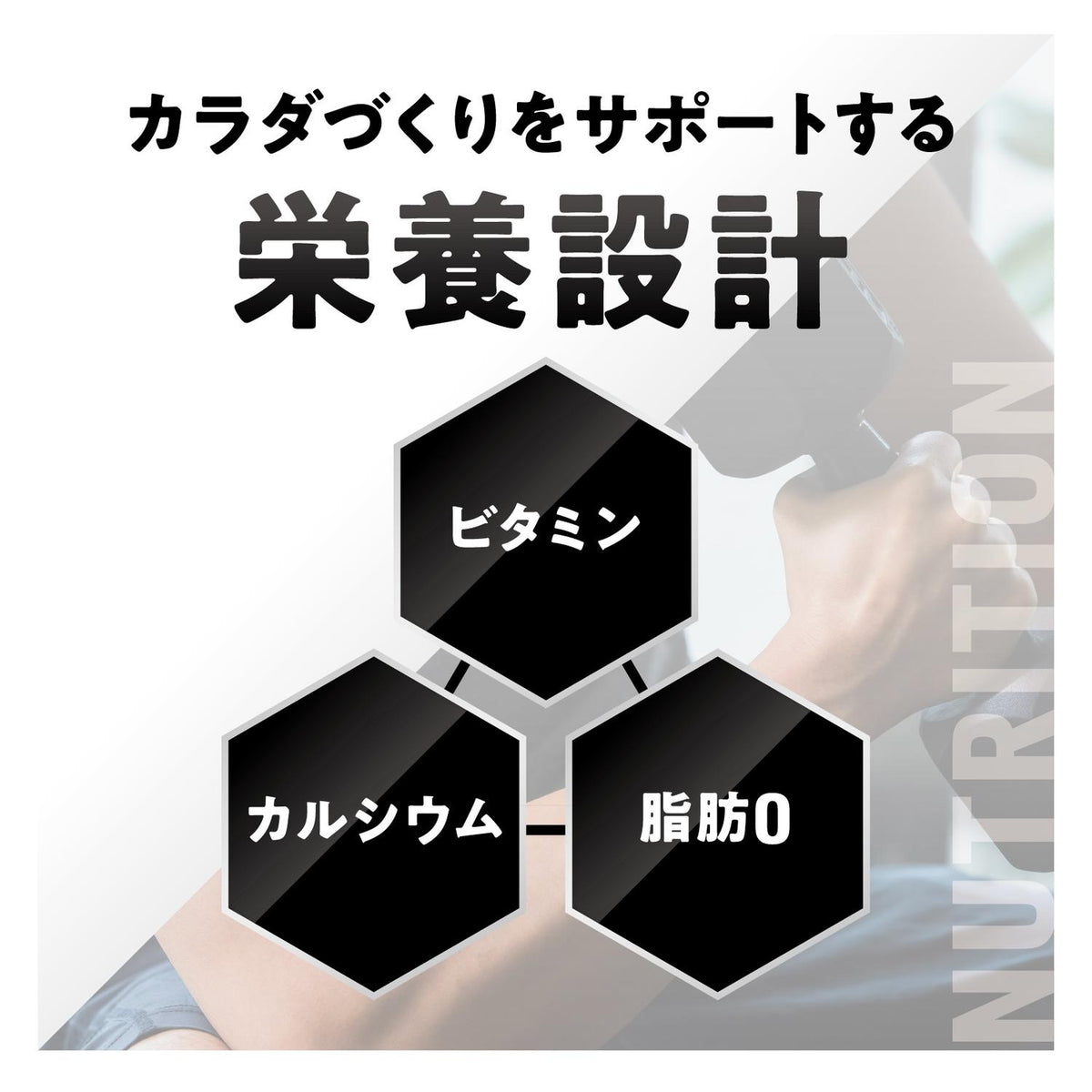 ◇明治 ザバス ミルクプロテイン 脂肪0 バナナ風味 200ml【24本セット