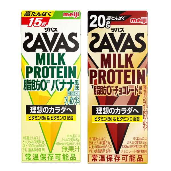 ◆Meiji Zavas Milk Protein Fat 0 Banana Flavor 200ml [Set of 24] + Chocolate Flavor 200ml [Set of 24]