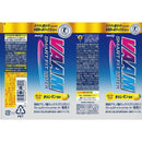 ◆【特定保健用食品(トクホ)】ヴァームスマートフィットウォーター　香るレモン風味 500ml