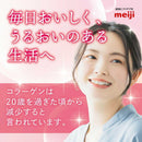 ◆明治 アミノコラーゲン ドリンク 125ml