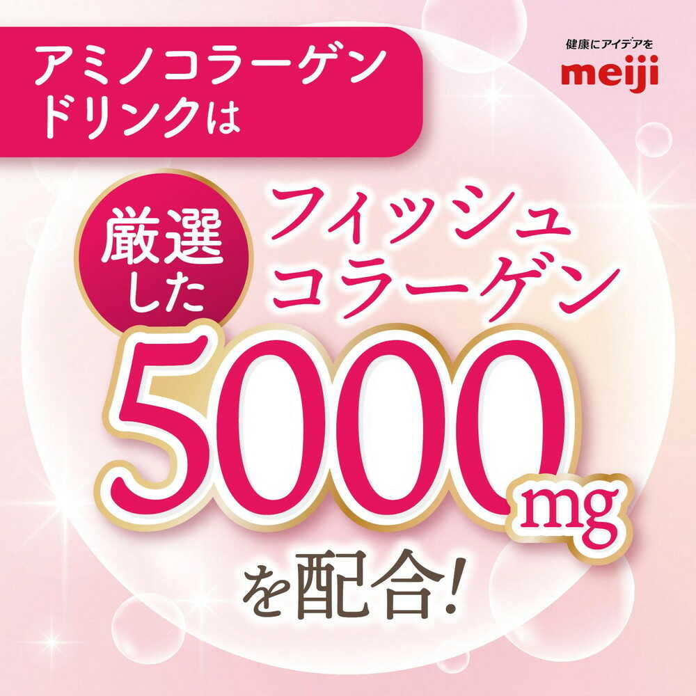 meiji  アミノコラーゲン プレミアム Meiji Seika ファルマ アミノコラーゲン 約28日分 ( 196g )/ アミノ