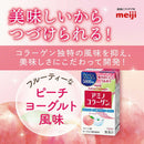 ◆明治 アミノコラーゲン ドリンク 125ml