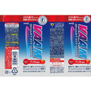 ◆【特定保健用食品(トクホ)】明治 ヴァーム スマートフィットウォーター アップル風味 500ml  500ml