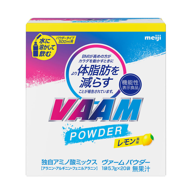 ◇【機能性表示食品】明治 ヴァーム スマートフィットウォーター
