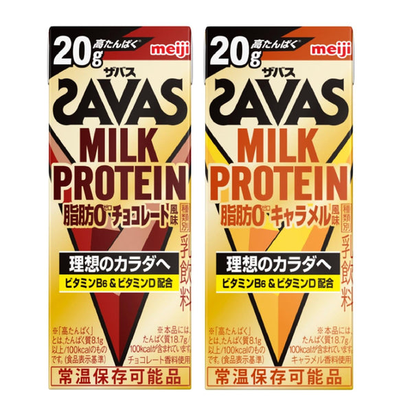 ◆Meiji Zavas Milk Protein Fat 0 Chocolate Flavor 200ml [Set of 24] + Caramel Flavor 200ml [Set of 24]