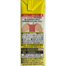 ◆明治　それいけ！アンパンマンのやさいとりんご　１２５ｍｌＸ３個パック