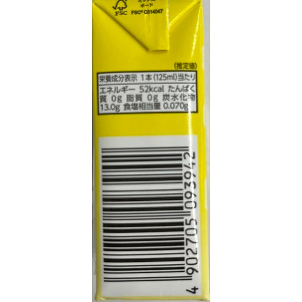 ◇明治 それいけ！アンパンマンのやさいとりんご 125mlX3個パック