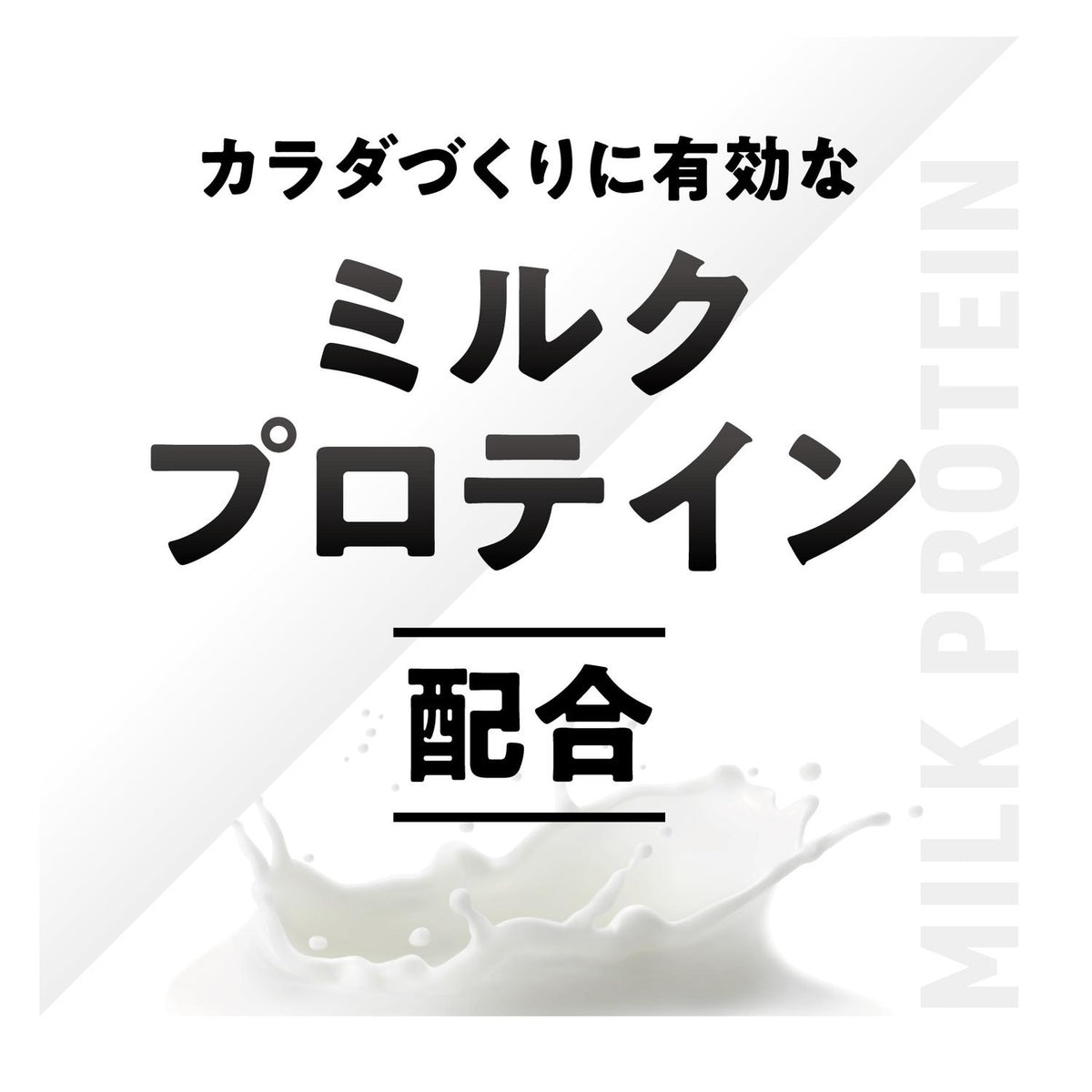 ◇明治 ザバスMILK PROTEIN脂肪0 ストロベリー風味 200ml