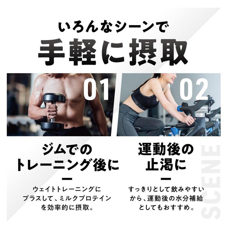 ◆明治 ザバスSOY PROTEIN ソイラテ風味 200ml