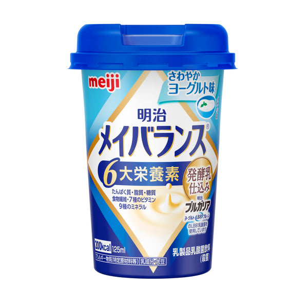 ◆明治 メイバランスMiniカップ さわやかヨーグルト味 125ml