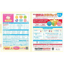 ◆明治 ほほえみ らくらくキューブ 赤ちゃん用 1袋5個入り（200ml分）×60袋入