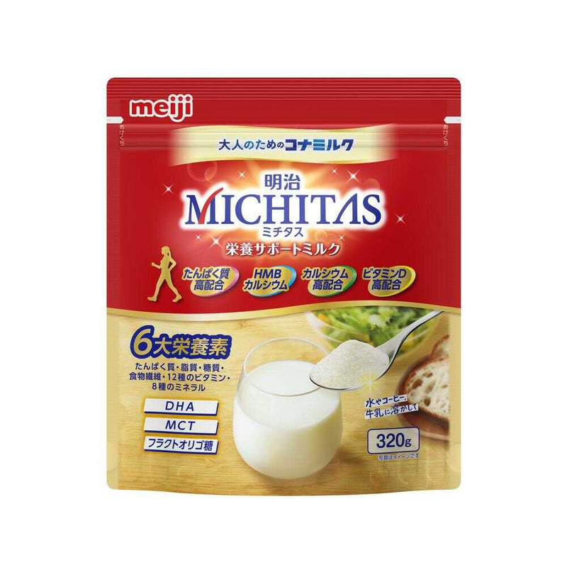 ◆明治 MICHITAS（ミチタス） 栄養サポートミルク 320g