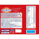 ◆明治 MICHITAS（ミチタス） 栄養サポートミルク 20g×10袋
