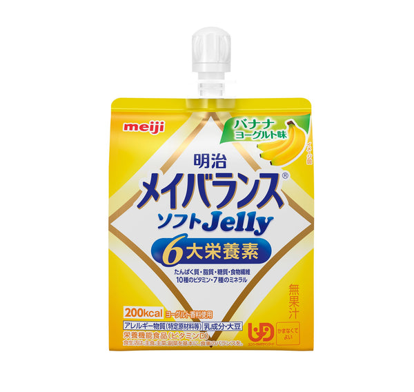 ◆明治 メイバランスソフトJelly バナナヨーグルト味 125ml