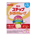 ◆明治 ステップ らくらくキューブ 幼児用 1袋5個入り（200ml分）×20袋入