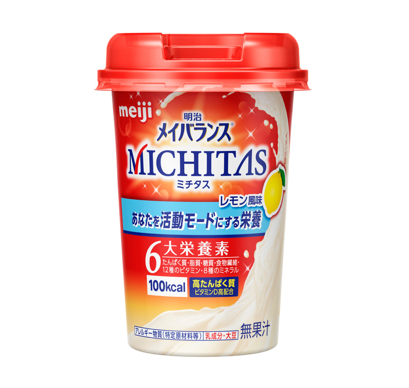 ◆明治 メイバランスMICHITASカップ レモン風味 125ml