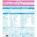 ◆明治 ミルフィーHP 800g