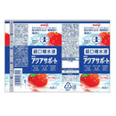 経口補水液 ◆明治 アクアサポート 経口補水液 500ml