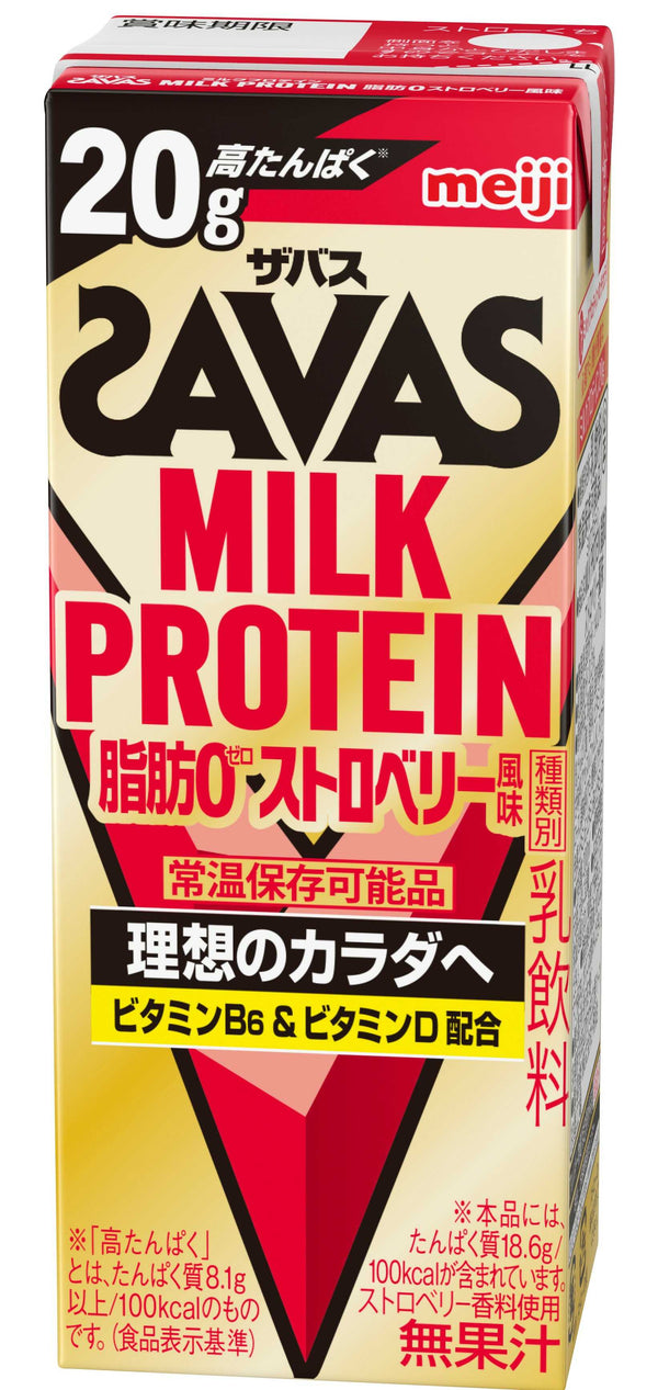 ◆明治 ザバス MILK PROTEIN 脂肪0 ストロベリー 200ml