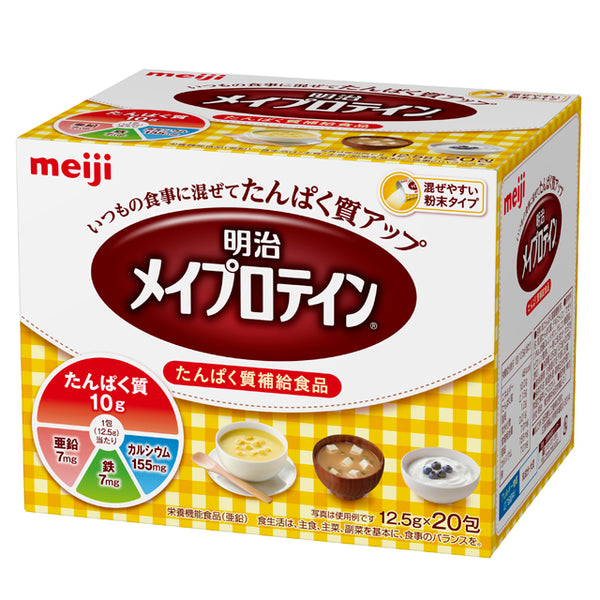 ◆Meiji May 蛋白质分装 12.5g x 20包
