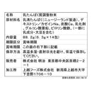 ◆株式会社明治 メイプロテイン 14包