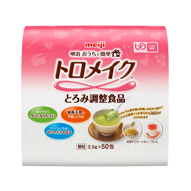◆Meiji Home Easy Toro 彩妆棒 2.5g x 50包