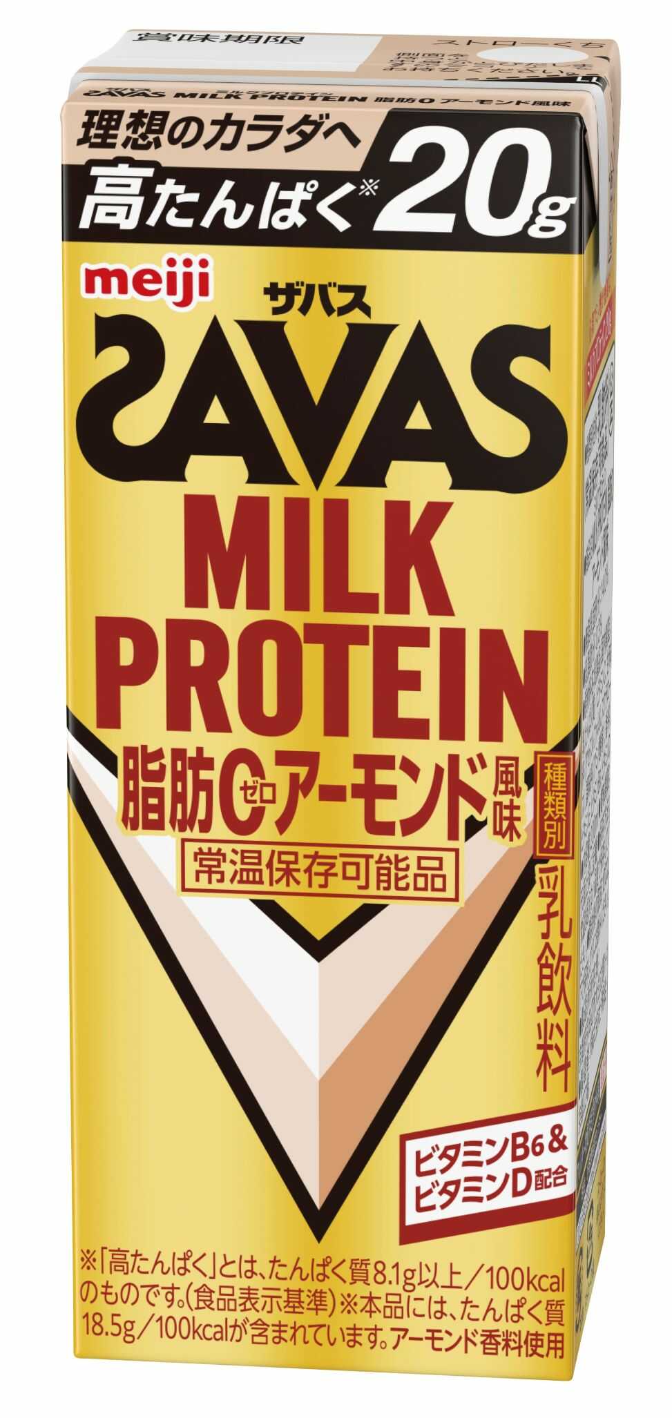 ◇明治 ザバス MILK PROTEIN 脂肪0 アーモンド風味 200ml