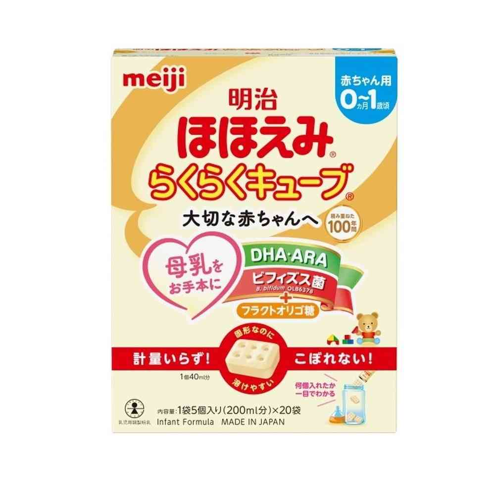 ◇明治 ほほえみ らくらくキューブ 540g（27g×20袋）
