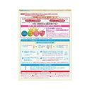 ◆明治 ほほえみ らくらくキューブ 540g（27g×20袋）