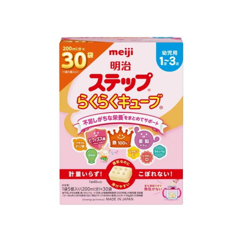 ◇明治 ステップ らくらくキューブ 28g×30袋 840g