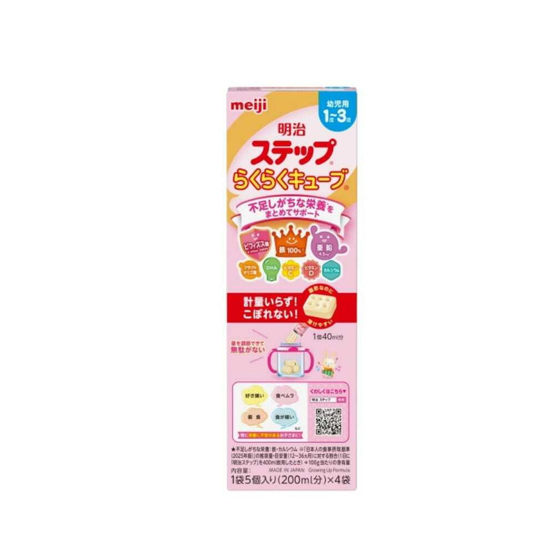 ◇明治 ステップ らくらくキューブ 28g×4袋 112g