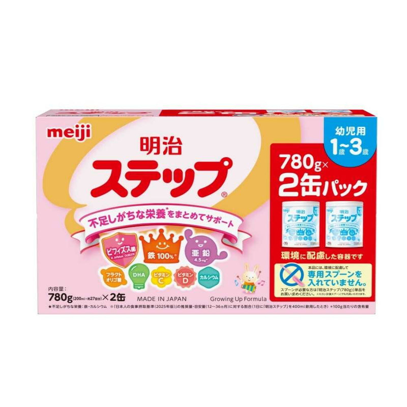 明治 ステップ 780g×2缶パックx4点 ◇明治 ステップ 2缶パック 780g×2缶