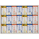 ◆◆プラス糀 糀甘酒ギフト（21本） メーカー直送 ▼返品・キャンセル不可【他商品との同時購入不可】