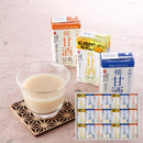 ◆◆プラス糀 糀甘酒ギフト（21本） メーカー直送 ▼返品・キャンセル不可【他商品との同時購入不可】