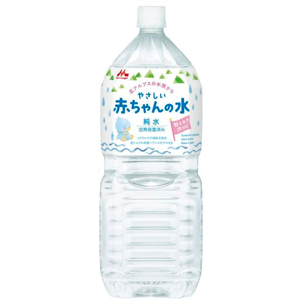 ◆森永やさしい赤ちゃんの水 2000ML（0ヶ月