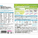 ◆Morinaga Milk Industry Eco Raku Pack Refill Hagukumi 400g x 2 Bags