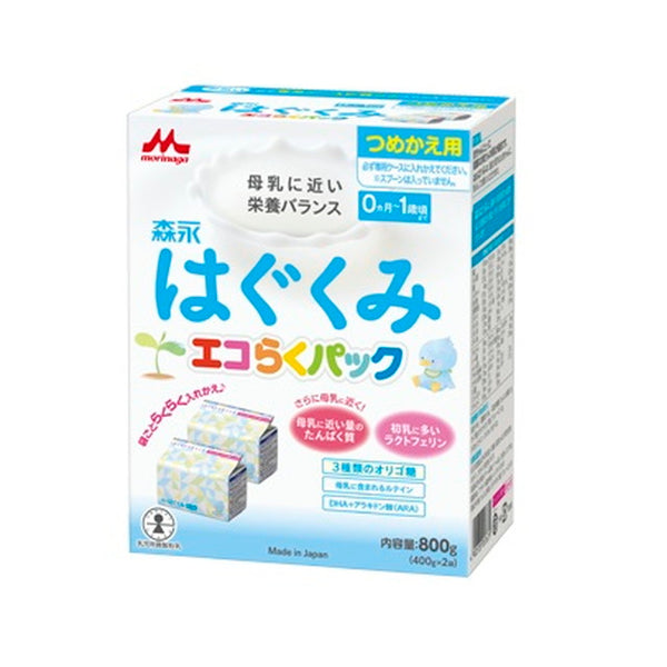 ◆Morinaga Milk Industry Eco Raku Pack Refill Hagukumi 400g x 2袋