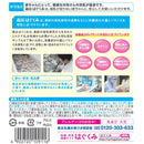 ◆ Morinaga Hagukumi large can 800g