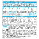 ◆ Morinaga Hagukumi 大罐 800g × 2罐装