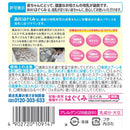 ◆森永乳業 はぐくみ 小缶 300g