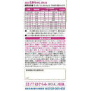 ◆森永乳業 エコらくパック 詰替用 E赤ちゃん 400g×2袋