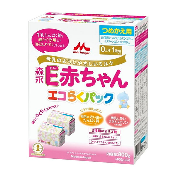 ◆Morinaga Milk Industry Eco Raku Pack Refill E Baby 400g x 2 bags