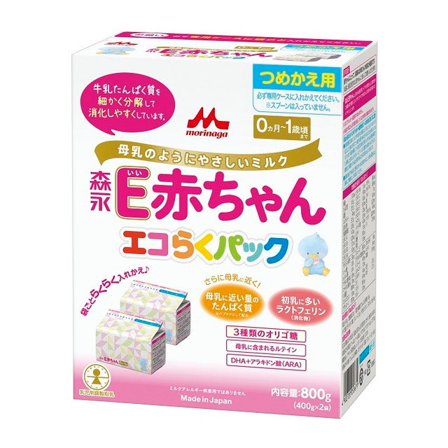 ◆Morinaga Milk Industry Eco Raku Pack Refill E Baby 400g x 2袋