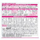 ◆ Morinaga E baby small can 300g