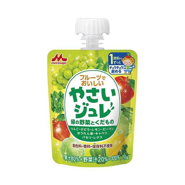 ◆森永やさいジュレ 緑の野菜とくだもの 70g（12ヶ月～）