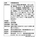 ◆森永 エンジョイクリミール ミルクティー味 125ml