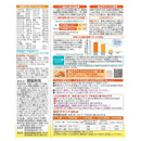 ◆森永 エンジョイクリミール ミルクティー味 125ml